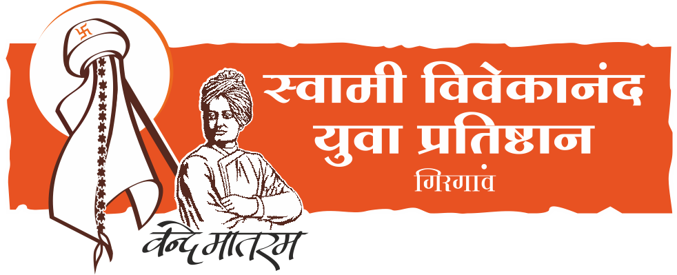 SVYP Logo